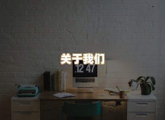 关于菊藤译文库